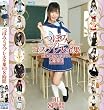 つぼみのコスプレ大全集 HD 8時間 [Blu-ray]