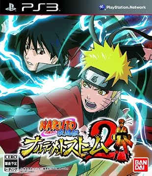 NARUTO-ナルト- 疾風伝 ナルティメットストーム2 特典 ナルティメットストーム2 ビジュアルブック付き