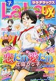 LaLa DX (���� �f���b�N�X) 2013�N 07���� [�G��]