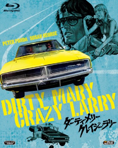 ダーティ・メリー クレイジー・ラリー [Blu-ray]