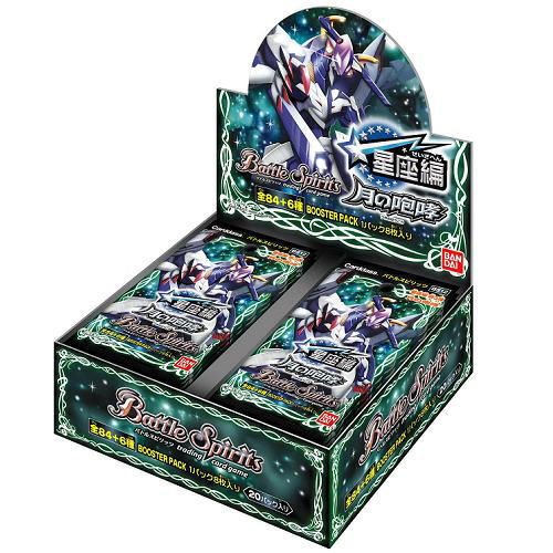Battle Spirits Vol. 3 BS12 Booster Pack-image