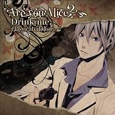 Are you Alice? - Drink me. classical edition