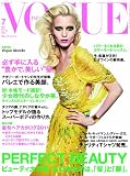 VOGUE JAPAN (ヴォーグ ジャパン) 2011年 07月号 [雑誌]