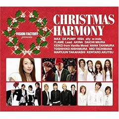 【クリックで詳細表示】CHRISTMAS HARMONY ～VISION FACTORY presents