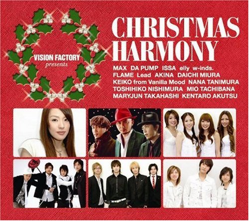 CHRISTMAS HARMONY ~VISION FACTORY presents