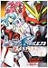 機動戦士ガンダムSEED C.E.73 DELTA ASTRAY (2)
