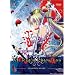 Murder Princess (2 DVD's)