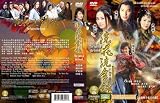The Spirit of the Sword: The Complete TV Series