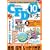 CFD�Ō�����10�{�҂��{�\�������������i���I�ׂ鐦��!!FX���҂���`�����X������ �[������킩��CFD (LOCUS MOOK)