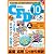CFDで月給の10倍稼ぐ本―投資したい商品が選べる凄さ!!FXより稼げるチャンスがある ゼロからわかるCFD (LOCUS MOOK)