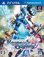 ラグナロク オデッセイ (初回生産版:PC版アイテムチケット(3種)&PS Vita版プロダクトコード(1種)同梱) 特典 PC版アイテムチケット(1種)付き