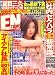 ENTAME (���󥿥�) 2008ǯ 06��� [����]