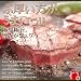 ��72�ä�1����줿���� ����������˸������󥹥ơ��� �ָ������������ڤ�Ф�������ؤΤ�����꤬�㤦�� �㤪�渵/��Ϸ����/���ե�/���/������/���/����/���͢�