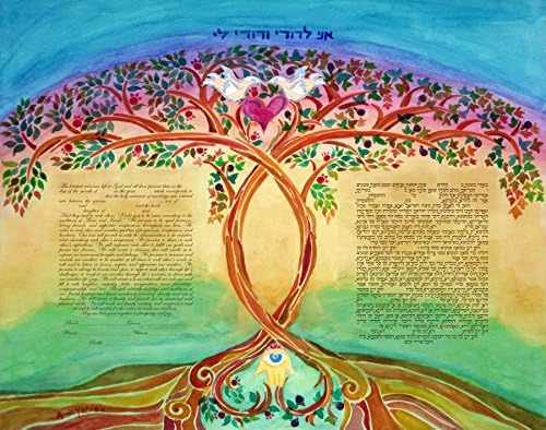 Custom Ketubah - Jewish Wedding Contract - Personalized Ketubah - Jewish Judaica Art - Hebrew English - Love Birds on Linked Trees
