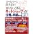 �z�[���y�[�W�S���҂��m��Ȃ��ƍ���l�b�g�V���b�v�@���Ǝ葱���̏펯