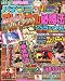�p�`���R�I���W�i���K���@�f���b�N�X 2012�N 07���� [�G��]