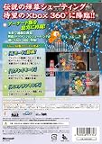 ケツイ ~絆地獄たち~ EXTRA(限定版) 画像