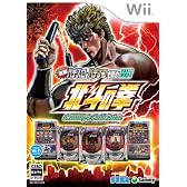 実戦パチスロ・パチンコ必勝法! Sammy's Collection 北斗の拳 Wii