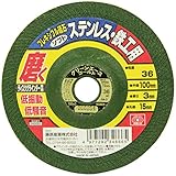 SK11(エスケー11) フレキシブル砥石ソフト ステンレス・鉄工用 #36 100X3X15mm
