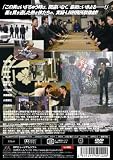 ��Ͽ �彣�䤯������� �������� [DVD]