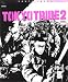 Books : Tokyo Tribes 2 Vol. 8  (in Japanese)