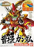 Gundam BB-304 Sousou Gundam [Limited Edition - comes with one Gundam Marker] - BB Warrior ...