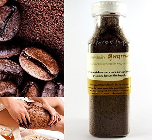 Coffee Body Scrub Mineral Salt Natural Ingredients Exfoliating Skin Anti Cellulite, volume (approx) 7.10 Oz