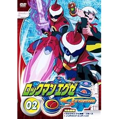 ロックマンエグゼ ストリーム 2