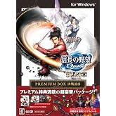 信長の野望 Online ~新星の章~ プレミアムBOX 決戦前夜