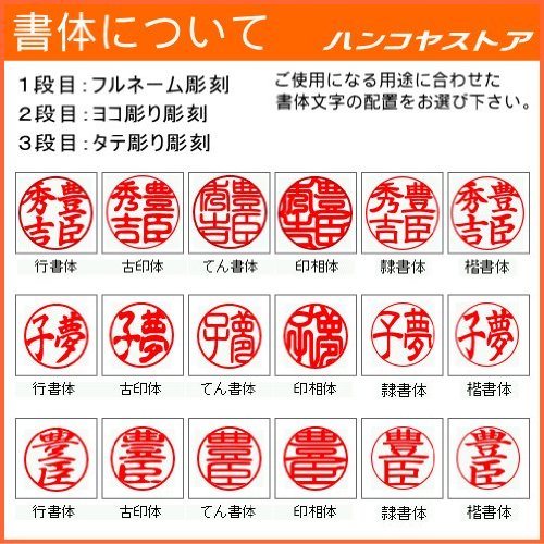 オランダ水牛印鉴 牛もみ皮印鉴ケース付 12.0