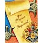 Harry Potter Invitations 8ct