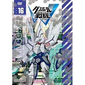 �_���{�[����@W ��16�� [DVD]