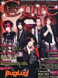 Cure (キュア) 2013年 05月号 [雑誌]