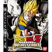 ドラゴンボールZ バーストリミット