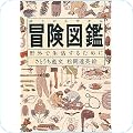 中学生