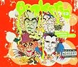 Bonkers Vol.13: Hardcore Horror Show/Mixed By Hixxy Sharkey Scott Brown and Dougal