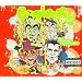 Bonkers Vol.13: Hardcore Horror Show/Mixed By Hixxy Sharkey Scott Brown and Dougal