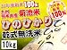 23年度 新米 熊本県産 菊池米 ヒノヒカリ 乾式無洗米 10kg コシヒカリ にも負けない お米