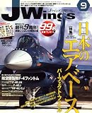 J Wings (ジェイウイング) 2007年 09月号 [雑誌]