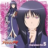「ナイトウィザード-The ANIMATION-」Characters Vol.5~リオン=グンタ(CV.柚木涼香)
