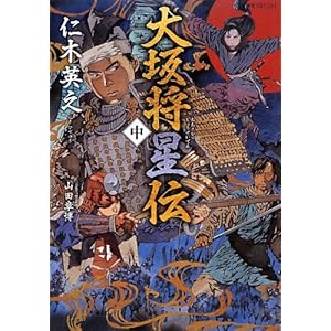 ��⏫���`(��) (���C��FICTIONS)