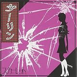 ダーリン(通常盤)