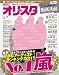 ��������� 2011ǯ 11/14��[����]