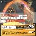 SUPER EUROBEAT presents INITIAL D ABSOLUTE ALBUM feat.KEISUKE TAKAHASHI