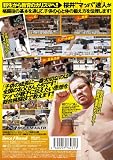 Martial Arts - Sakurai Mach Hayato No Oyako De Tanoshimu Kakutogi [Japan DVD] SVC-1