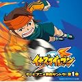 イナズマイレブン オリジナルサウンドトラック VOL.1(DVD付)
