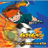 イナズマイレブン オリジナルサウンドトラック VOL.1(DVD付)