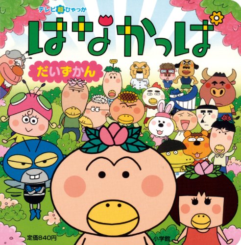 表紙