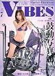 VIBES (バイブス)2009年 07月号 [雑誌]