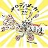7!!「メロディ・メーカー(初回限定盤)」